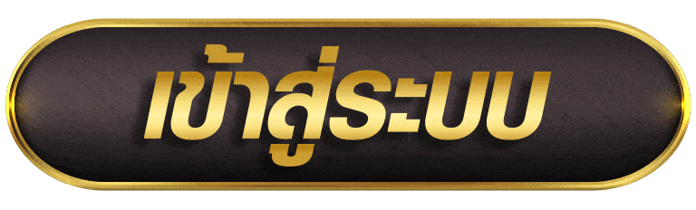 TRUE24 เข้าสู่ระบบ